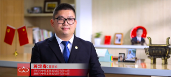 中塑王2021年總結(jié)：砥礪奮進(jìn)譜新篇，知足感恩再啟航