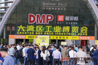 中塑企業(yè)斬獲2023DMP大灣區(qū)工業(yè)博覽會(huì)關(guān)注，成為美好生活的“塑”造者！