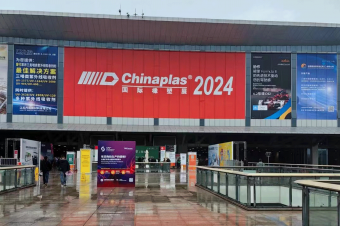 直擊現(xiàn)場(chǎng)！中塑企業(yè)閃耀亮相CHINAPLAS 2024國際橡塑展