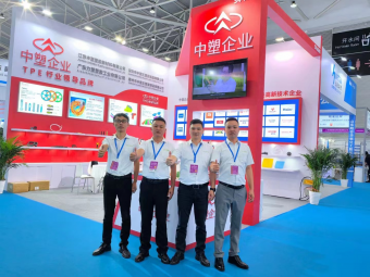 滿載而歸丨2024亞太橡塑展圓滿收官，中塑企業(yè)期待與您下次相遇！