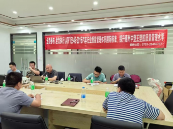 中塑王TPE：全員踐行IATF16949:2016，鑄就汽車材料品質(zhì)革新